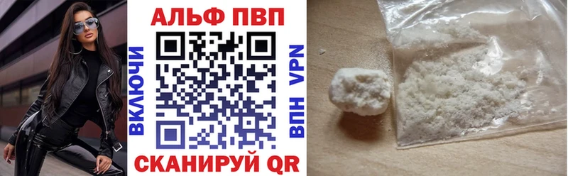 A-PVP крисы CK Чердынь