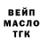 ТГК Wax Alla Artemchuk