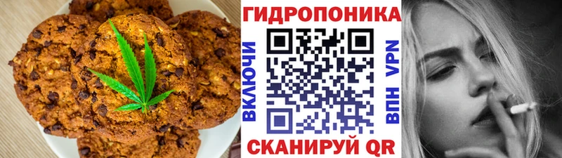 где продают   Чердынь  Печенье с ТГК марихуана 