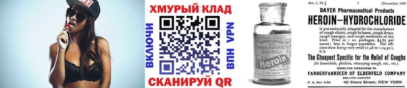 купить наркотик  Чердынь  Героин Афган 