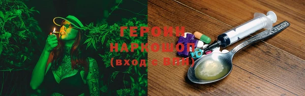 ALPHA-PVP Арсеньев