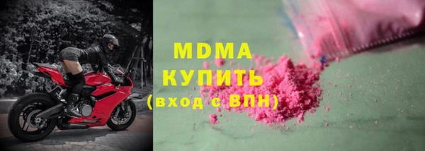 прущий лед Алзамай