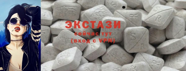 экстази Алексин