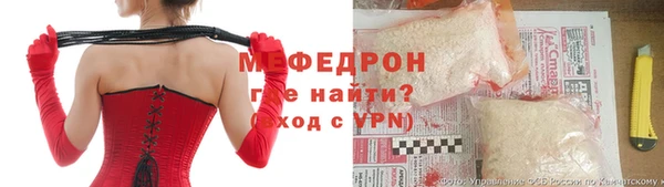 прущий лед Алзамай