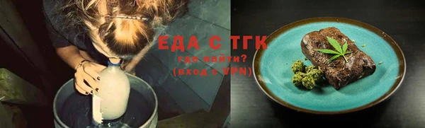 гашик Армянск