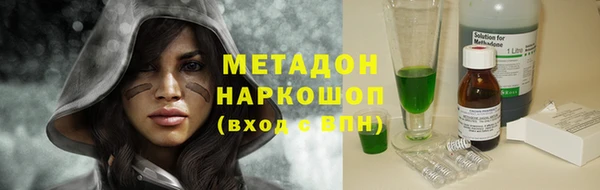 прущий лед Алзамай