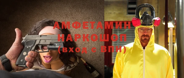 экстази Алексин