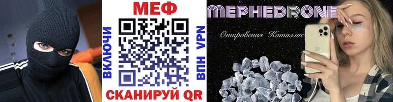хочу наркоту Чердынь МЕФ мяу мяу