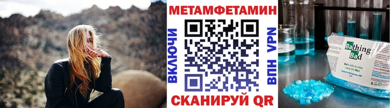 МЕТАМФЕТАМИН мет  дарнет шоп  ОМГ ОМГ как зайти  Чердынь 