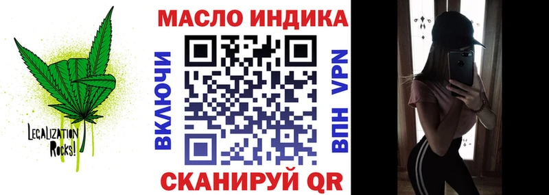 KRAKEN ТОР  закладка  Чердынь  Дистиллят ТГК Wax 